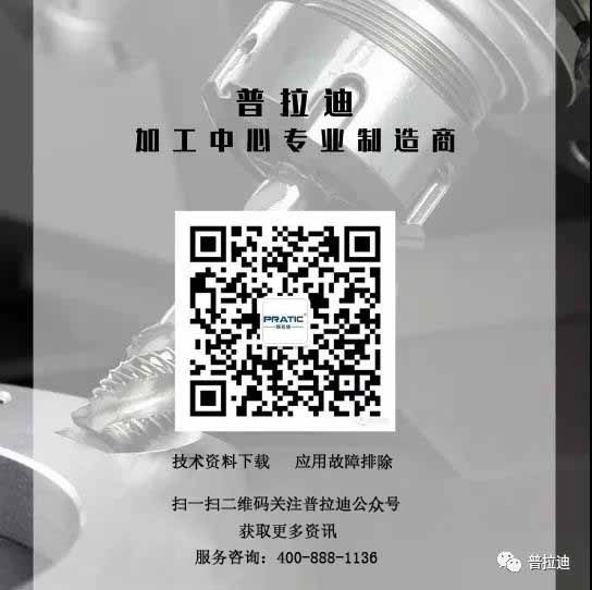 不了解cnc加工中心？cnc加工中心基礎(chǔ)知識(shí)都在這！